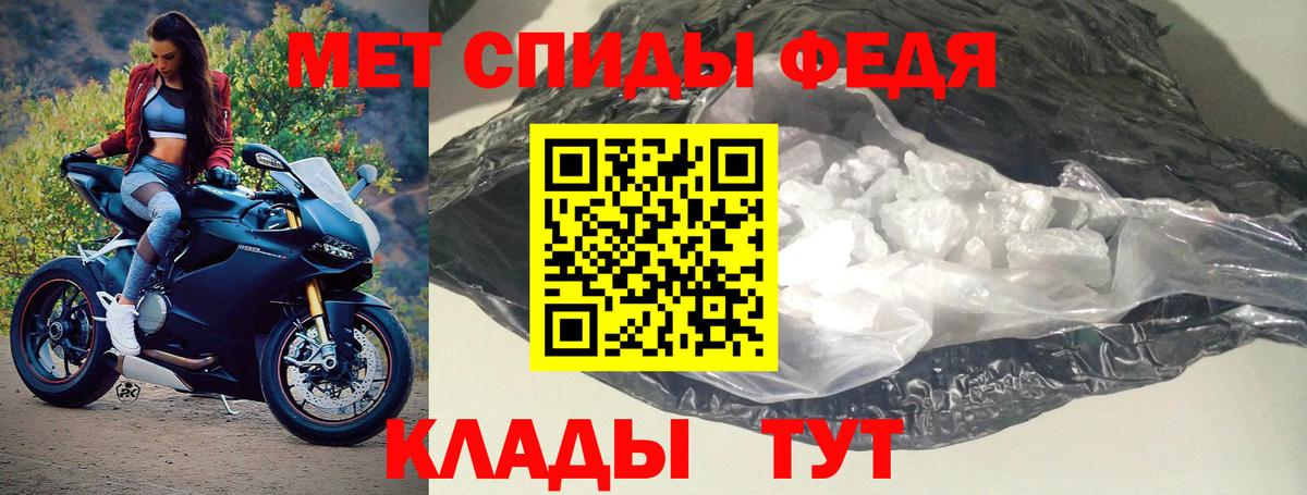 АМФ Premium  АМФЕТАМИН  Осинники  Вход с VPN 
