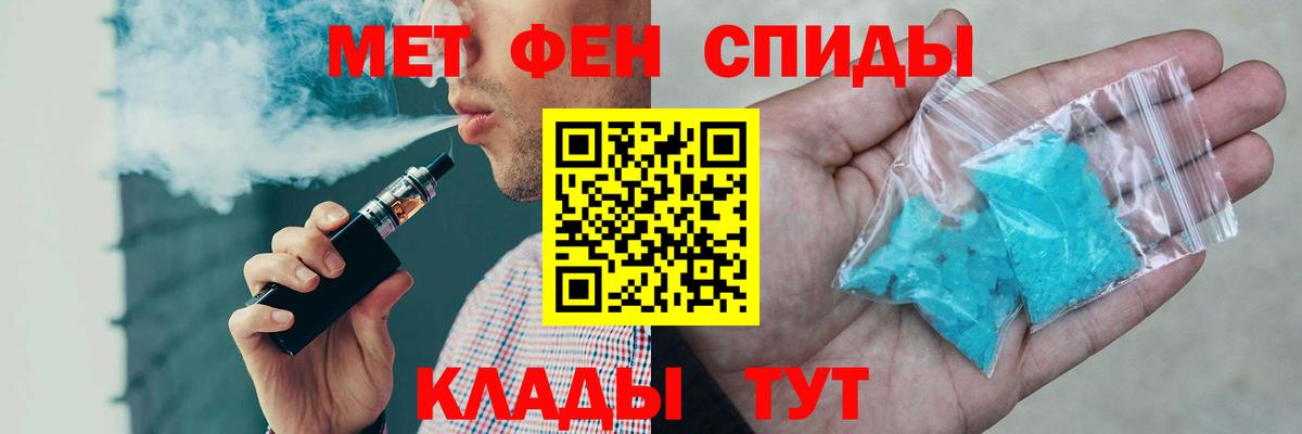 АМФ Premium Осинники