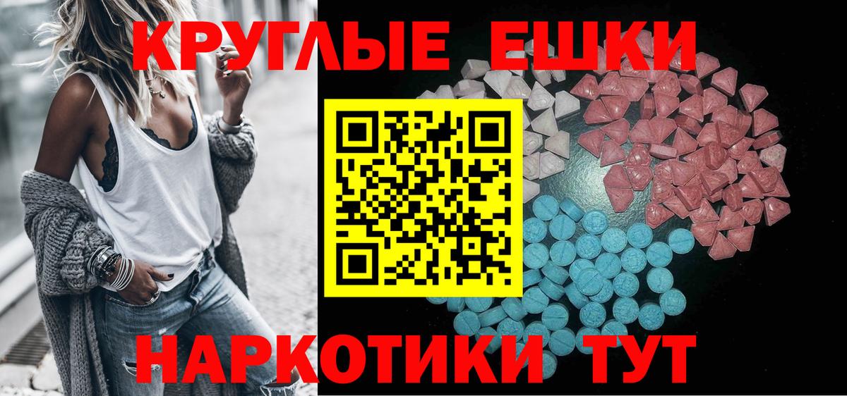 Ecstasy  Ecstasy Cube  Осинники  Вход с VPN  ЭКСТАЗИ TESLA 