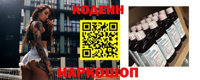 jwh Ставрополь