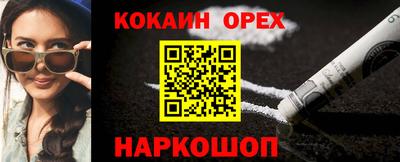 jwh Ставрополь