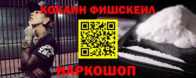 jwh Ставрополь