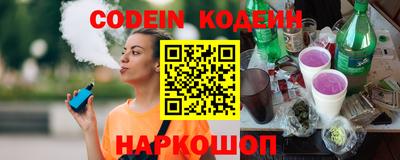 jwh Ставрополь