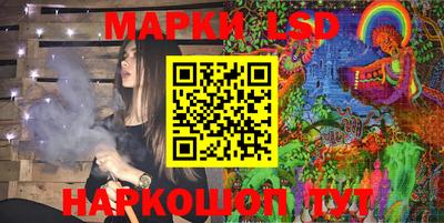 jwh Ставрополь