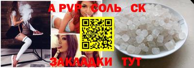jwh Ставрополь