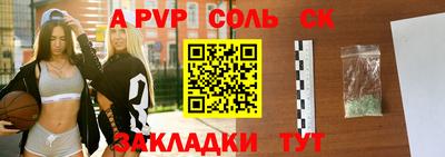 jwh Ставрополь