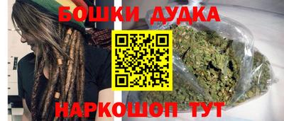 кокс Старая Купавна