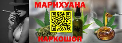 jwh Ставрополь