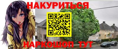 кокс Старая Купавна