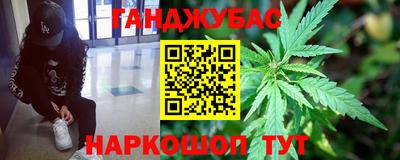 кокс Старая Купавна