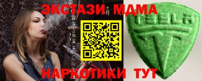 кокс Старая Купавна