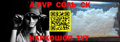 кокс Старая Купавна