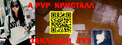 кокс Старая Купавна