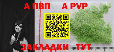 a pvp Среднеуральск