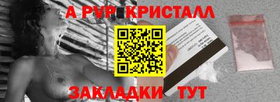 a pvp Среднеуральск