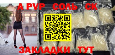 jwh Ставрополь