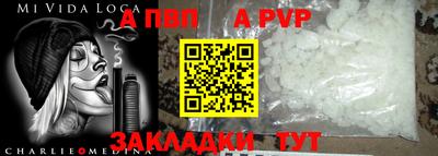 a pvp Среднеуральск