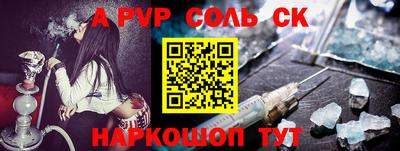 a pvp Среднеуральск