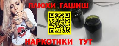 jwh Ставрополь