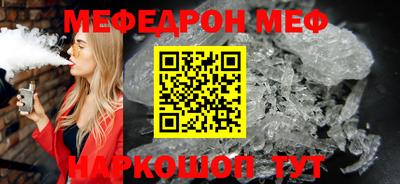 jwh Ставрополь