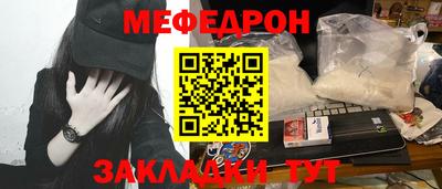 jwh Ставрополь