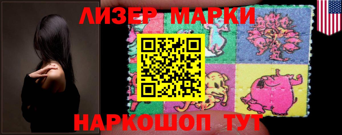 Осинники  ЛСД экстази кислота  ЛСД экстази кислота  Вход с VPN 