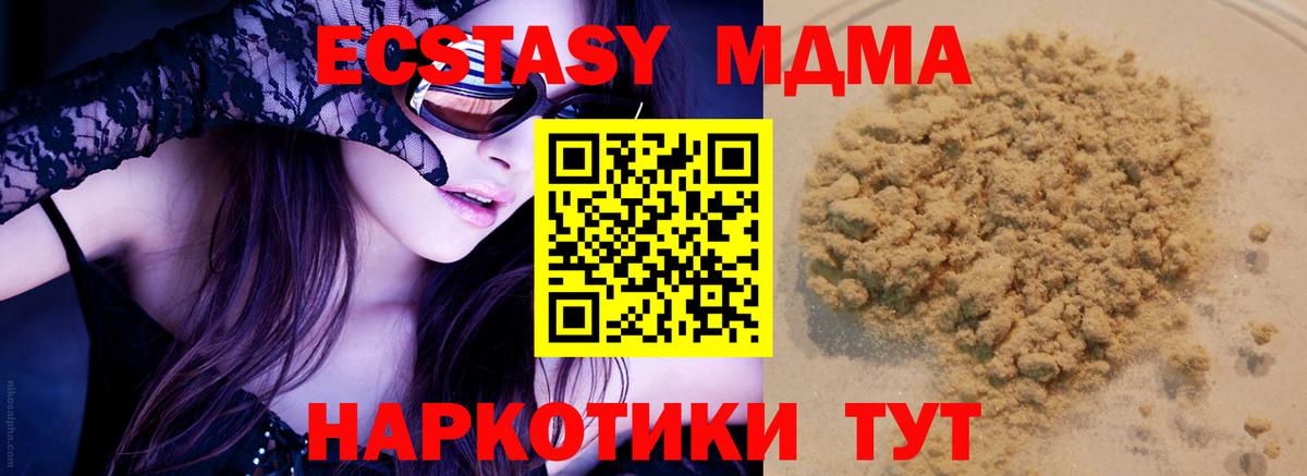 Осинники  Вход с VPN  Мефедрон кристаллы  Гашиш  Конопля  Метамфетамин 