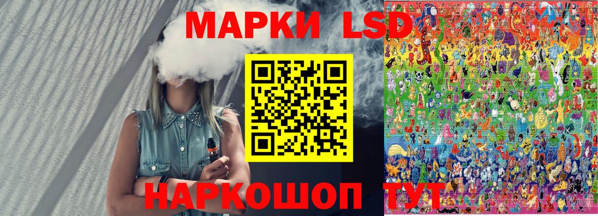 Марки NBOMe  Вход с VPN  Осинники  Марки N-bome 1500мкг 