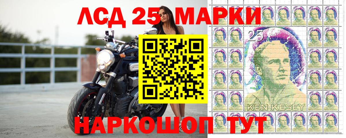 Марки NBOMe 1500мкг Осинники