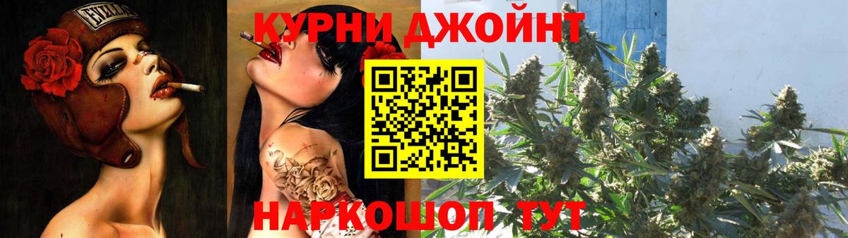 Марихуана семена  Вход с VPN  Бошки Шишки сатива  Осинники 